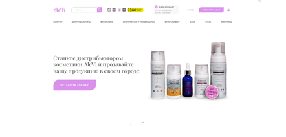Корпоративный сайт AleVi: производство косметики и развитие франшизы
